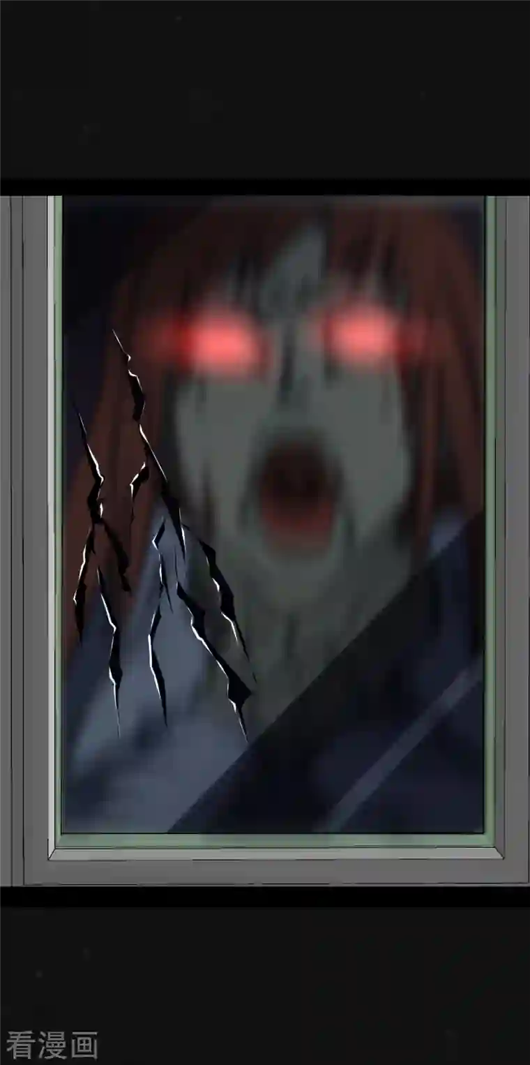 同学你变异了第2话