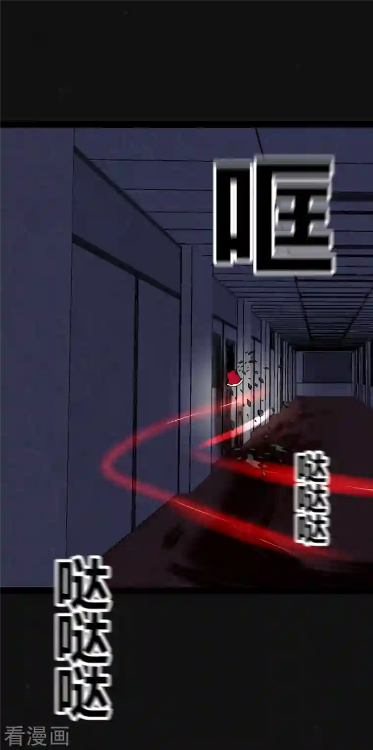 同学你变异了第2话