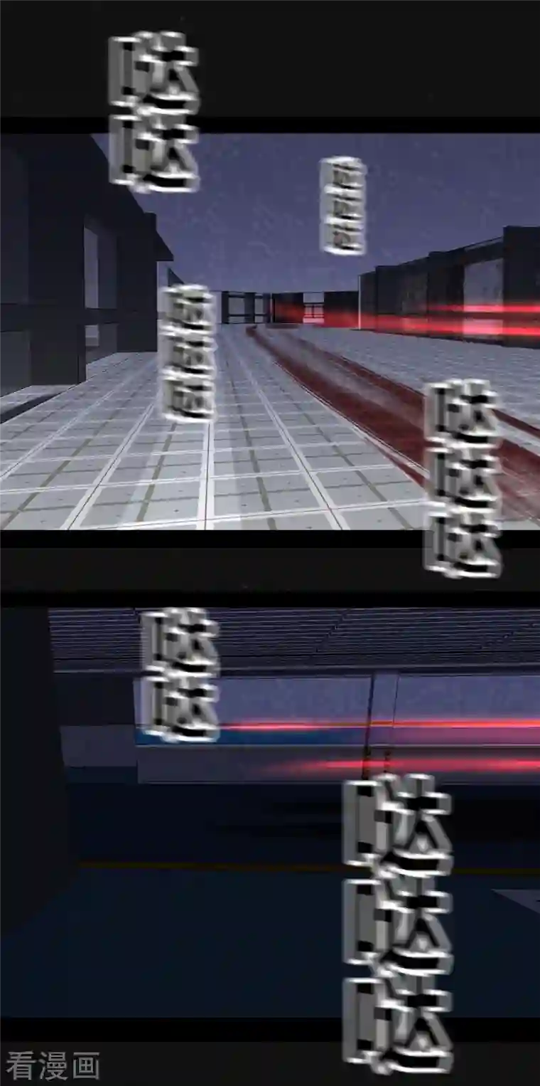 同学你变异了第2话