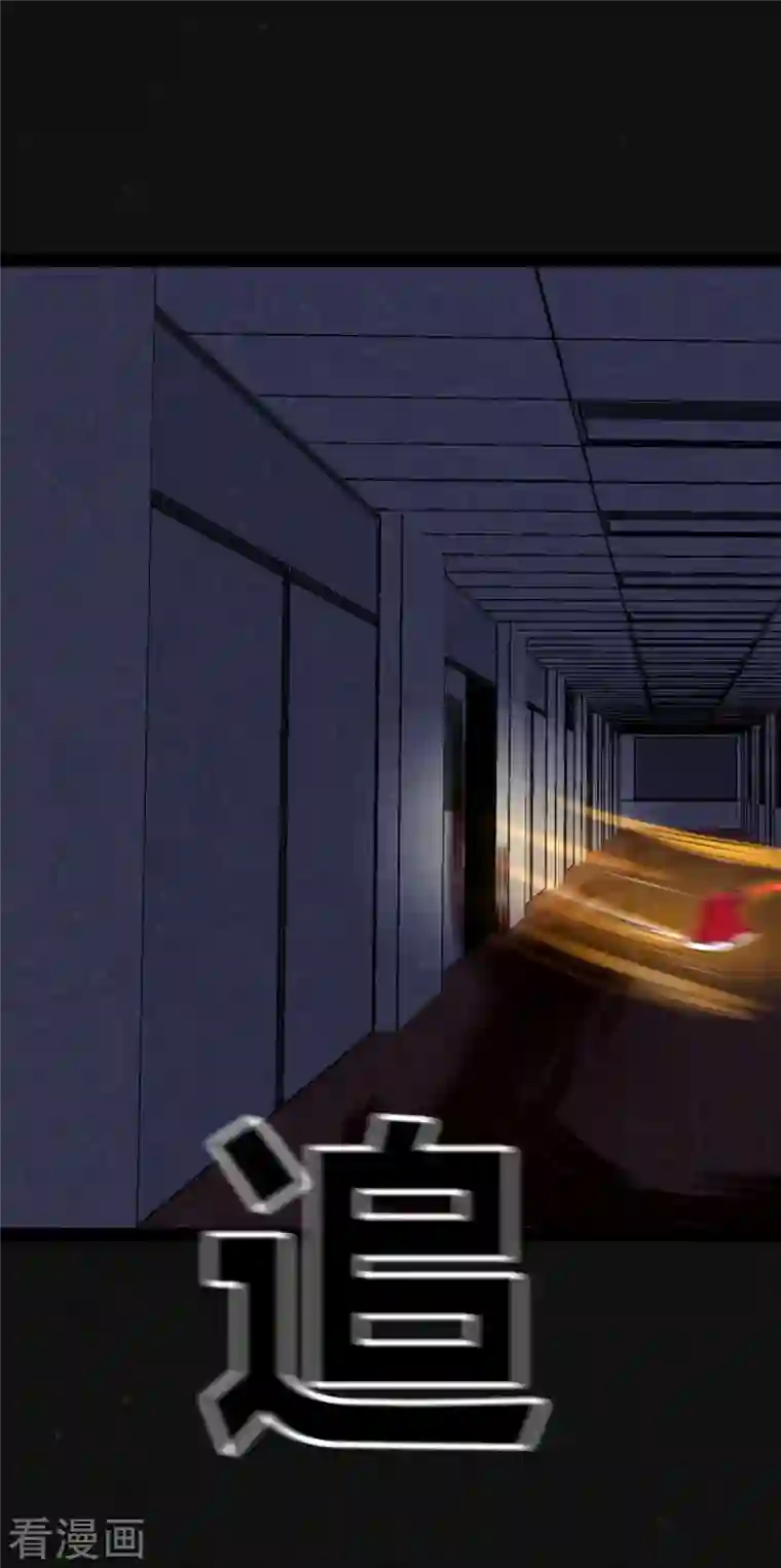 同学你变异了第2话