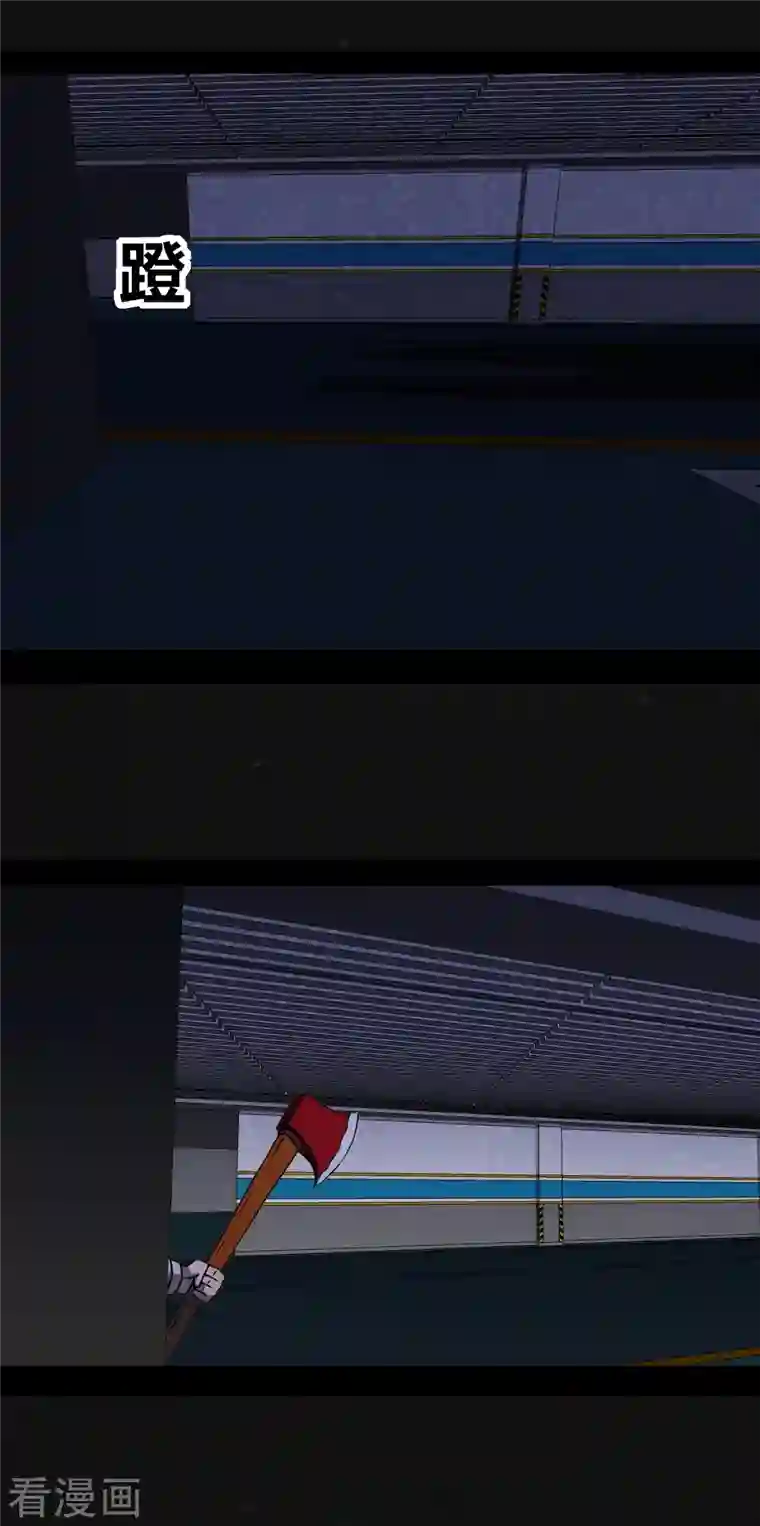 同学你变异了第2话