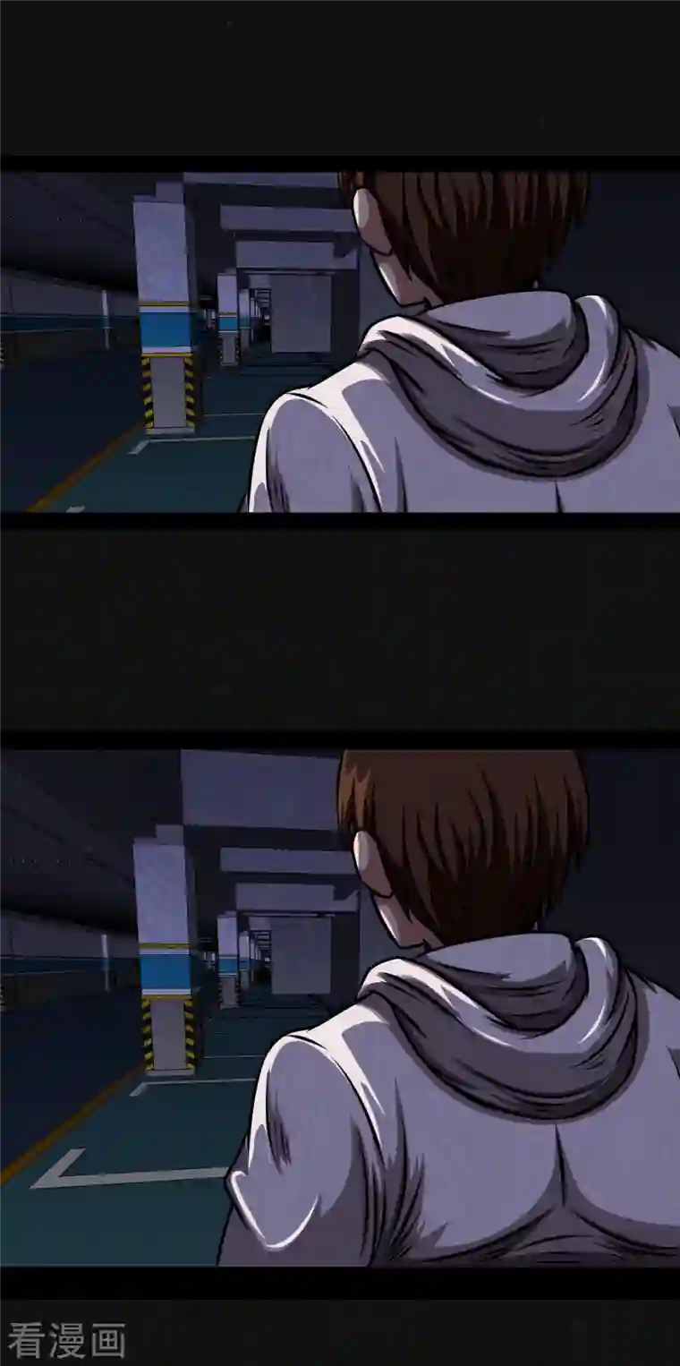 同学你变异了第2话