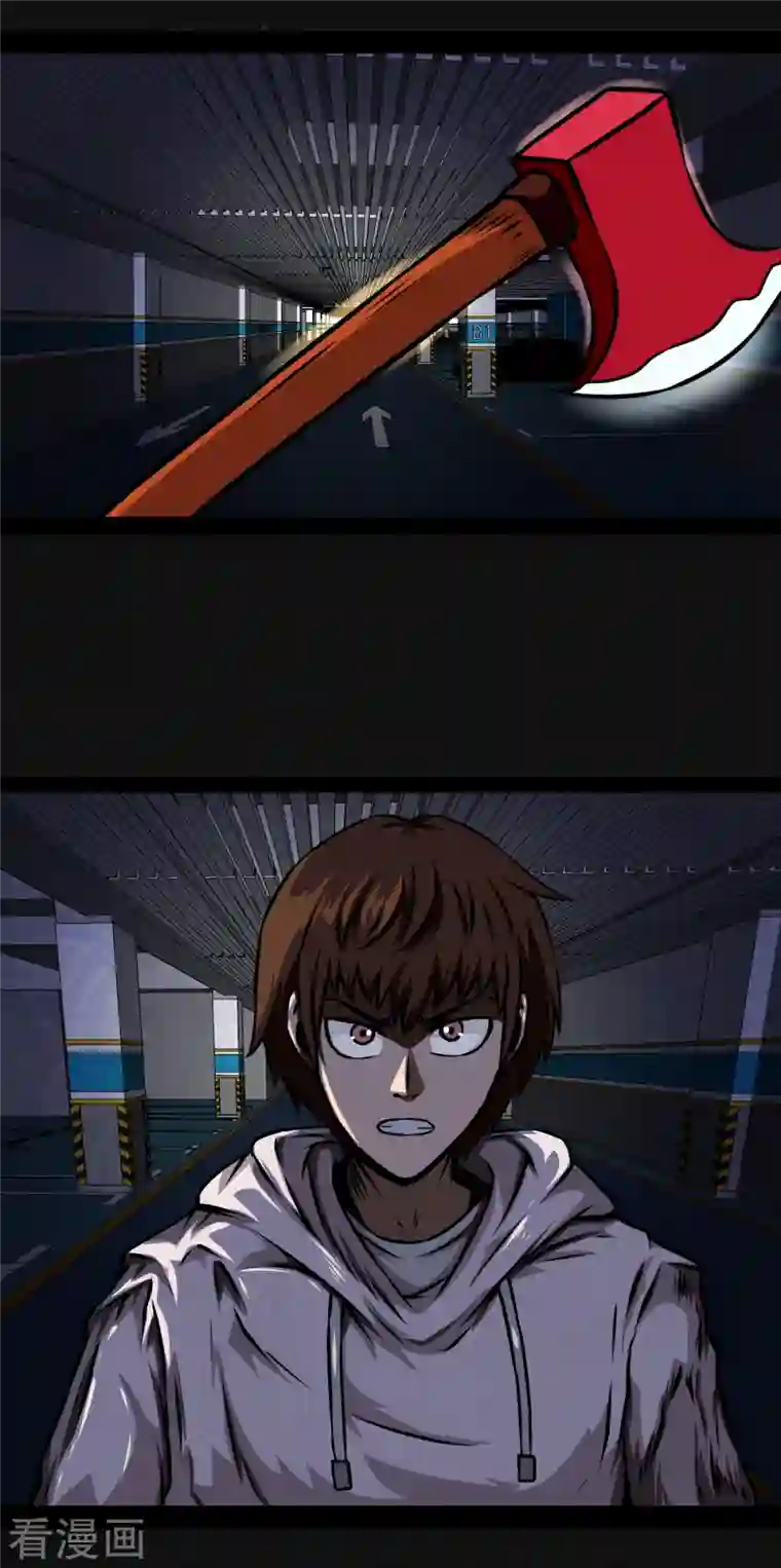 同学你变异了第2话