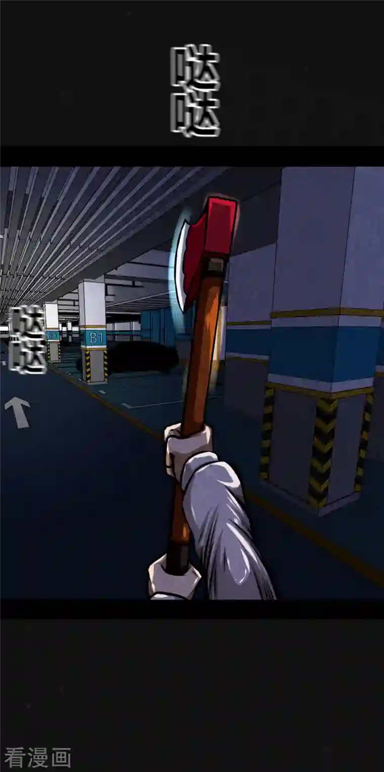 同学你变异了第2话