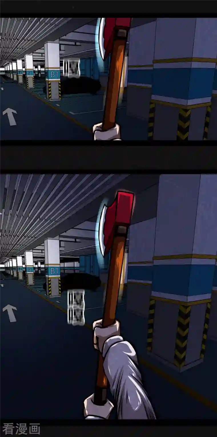 同学你变异了第2话