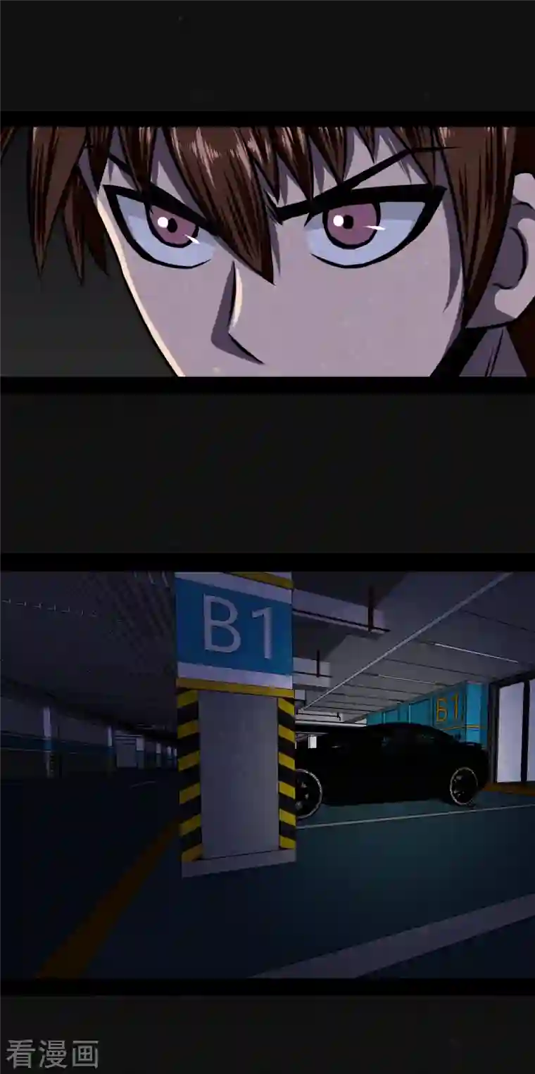 同学你变异了第2话