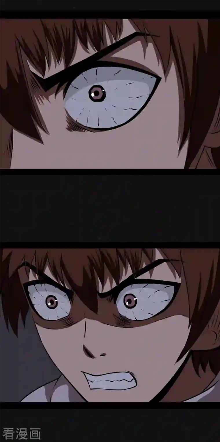 同学你变异了第3话