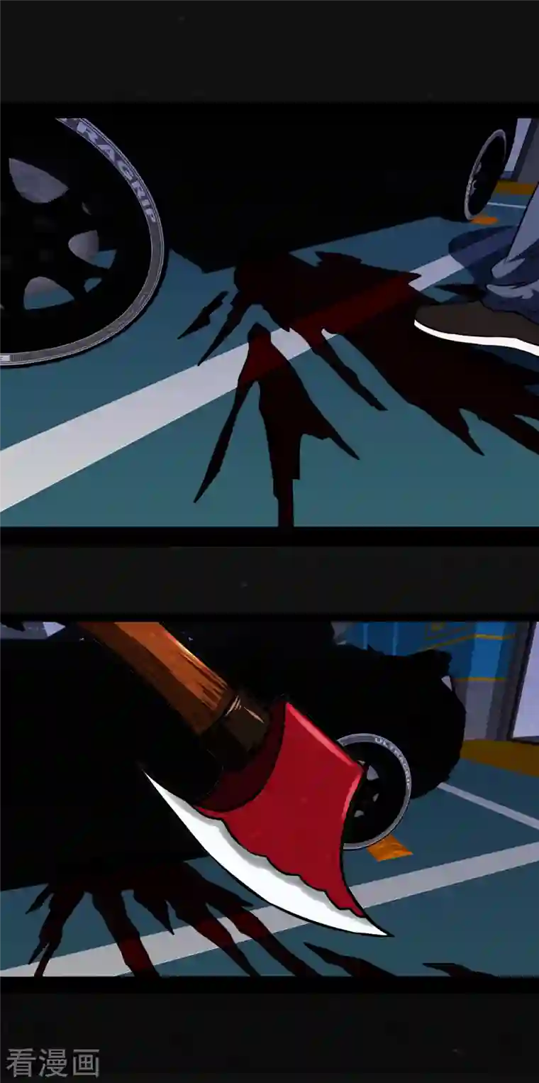 同学你变异了第3话