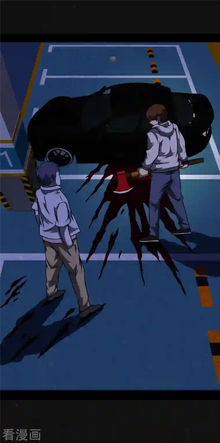 同学你变异了第3话