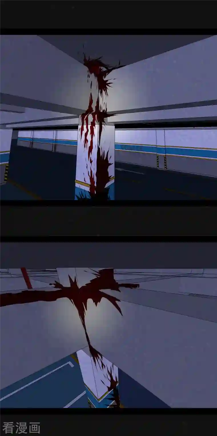 同学你变异了第3话