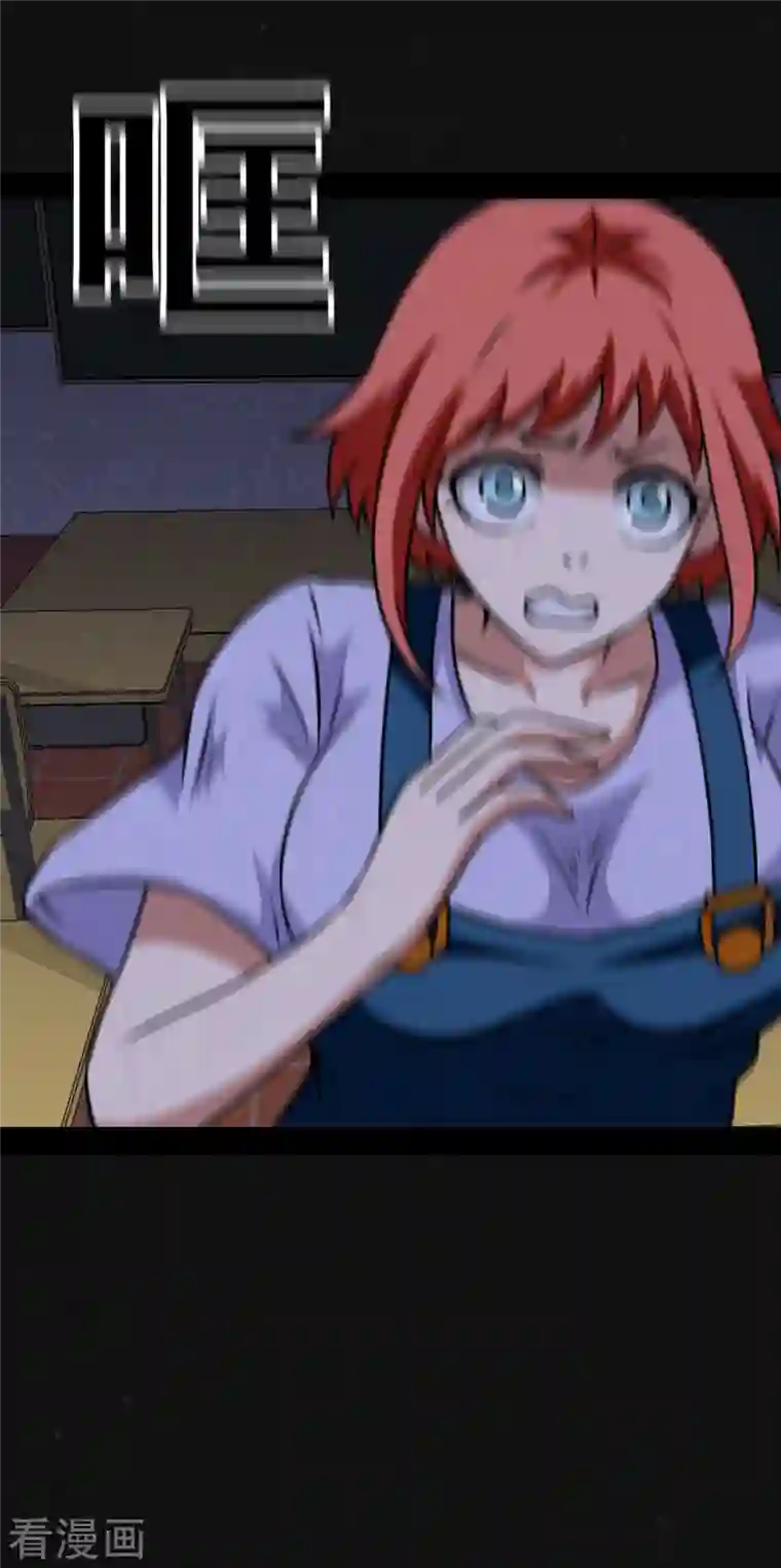 同学你变异了第3话