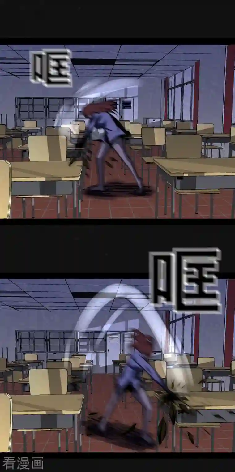 同学你变异了第3话