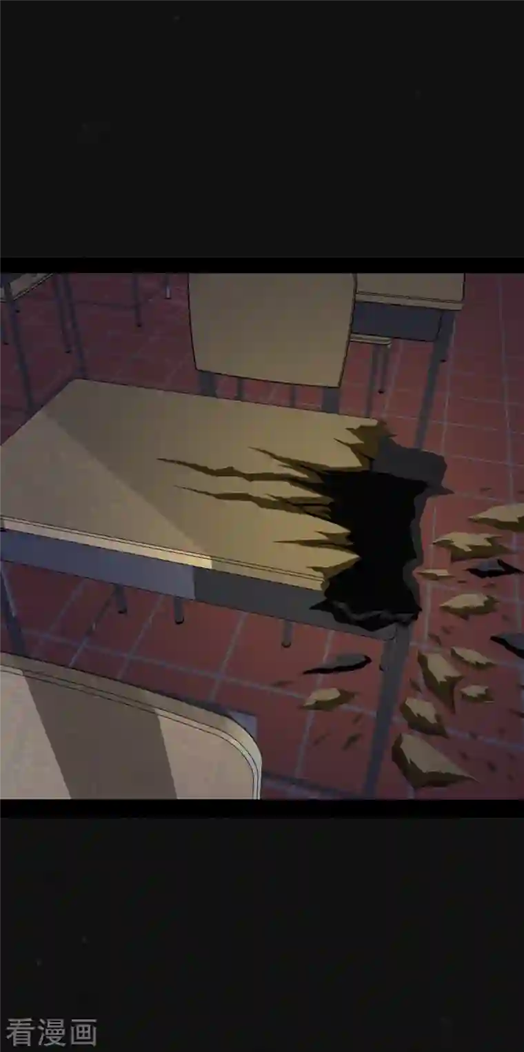 同学你变异了第3话