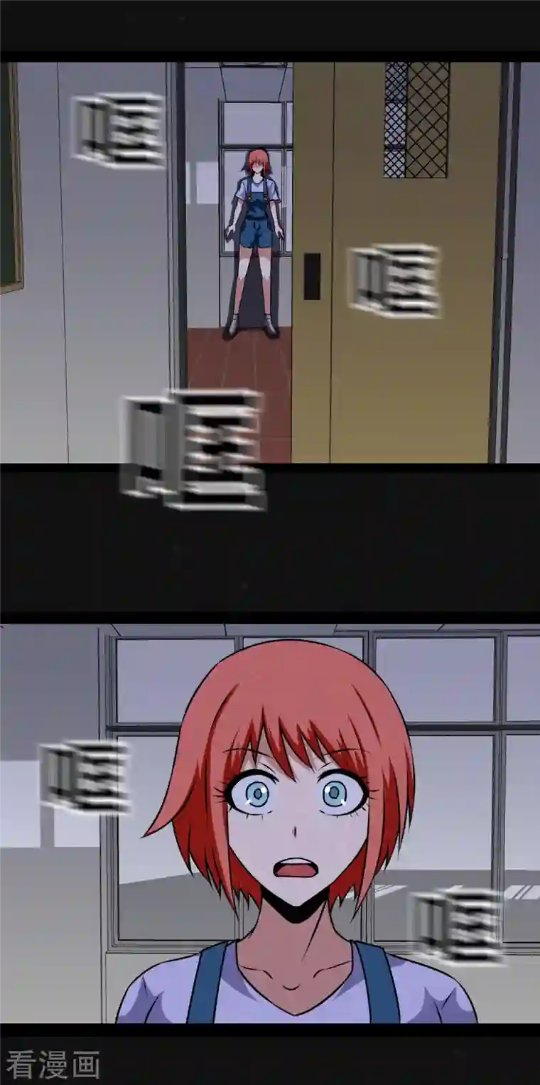 同学你变异了第3话