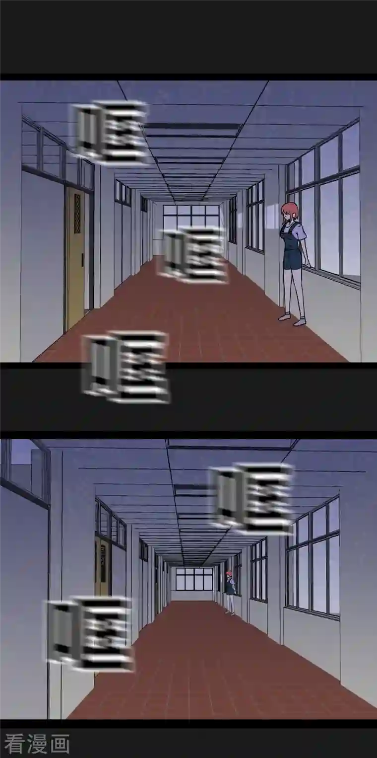 同学你变异了第3话