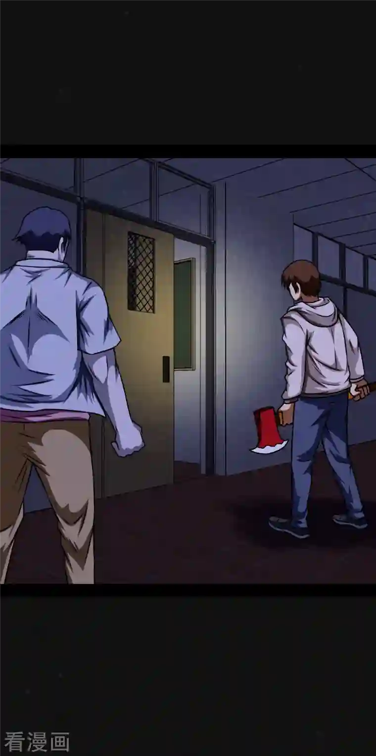 同学你变异了第3话