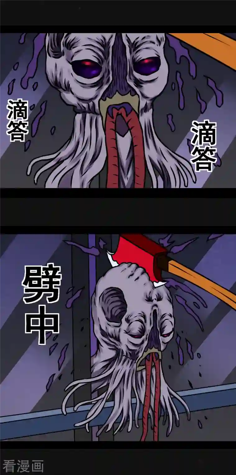 同学你变异了第5话