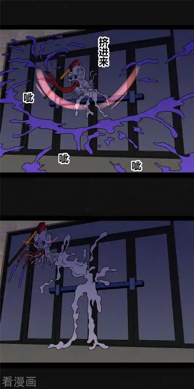 同学你变异了第5话