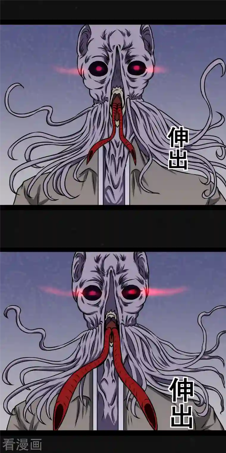 同学你变异了第5话