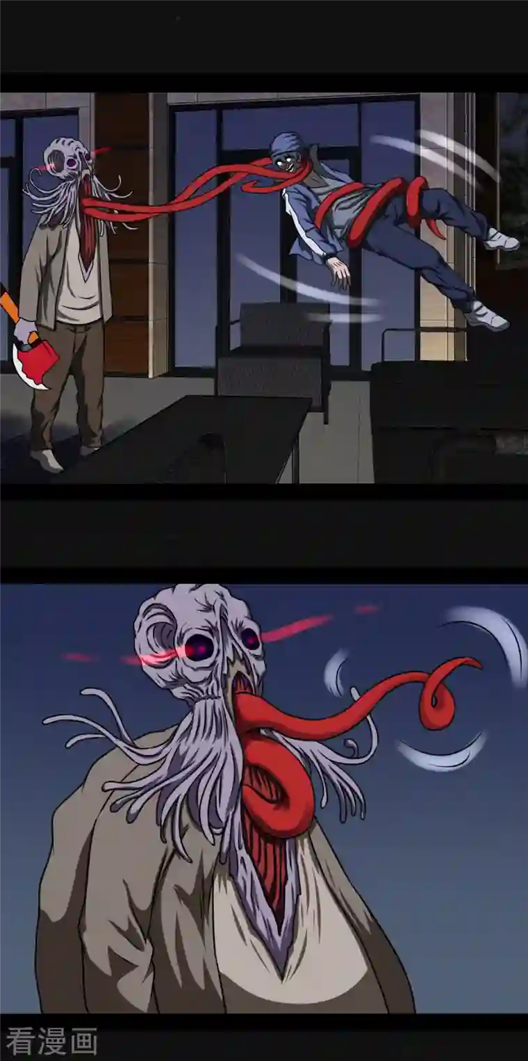 同学你变异了第5话