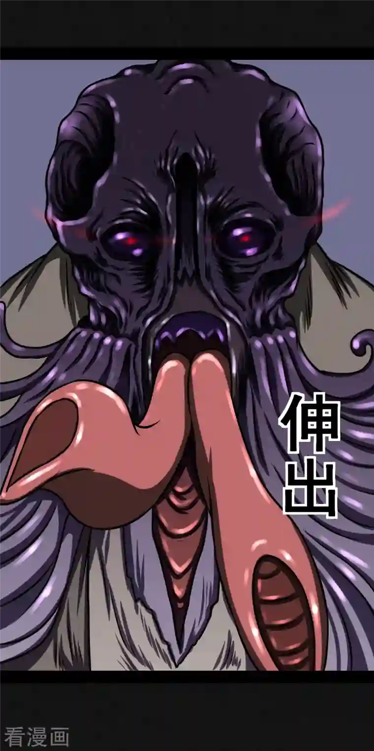 同学你变异了第5话