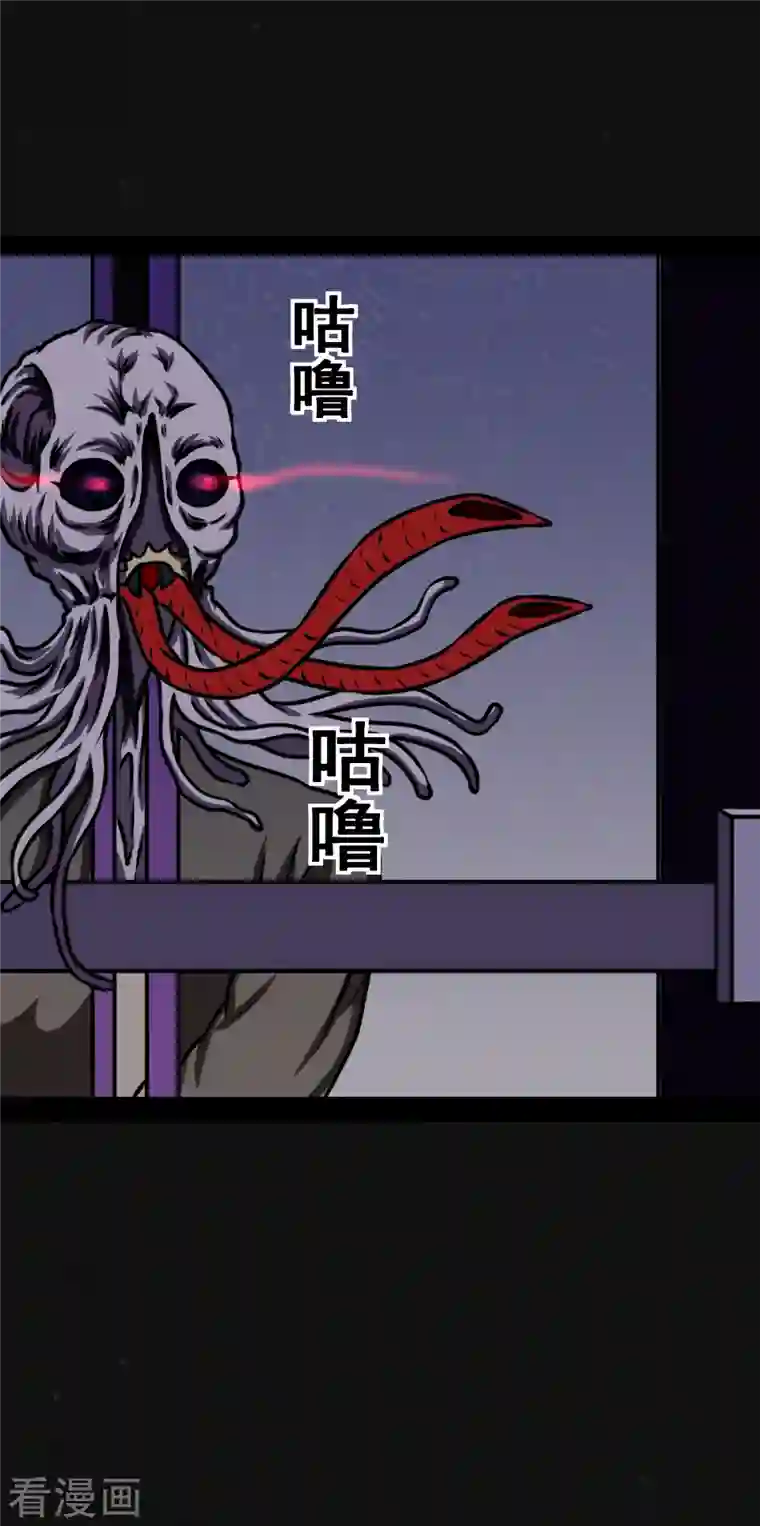 同学你变异了第5话