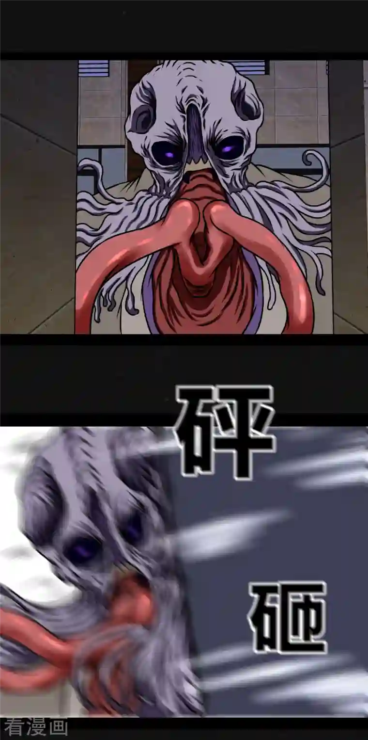 同学你变异了第5话