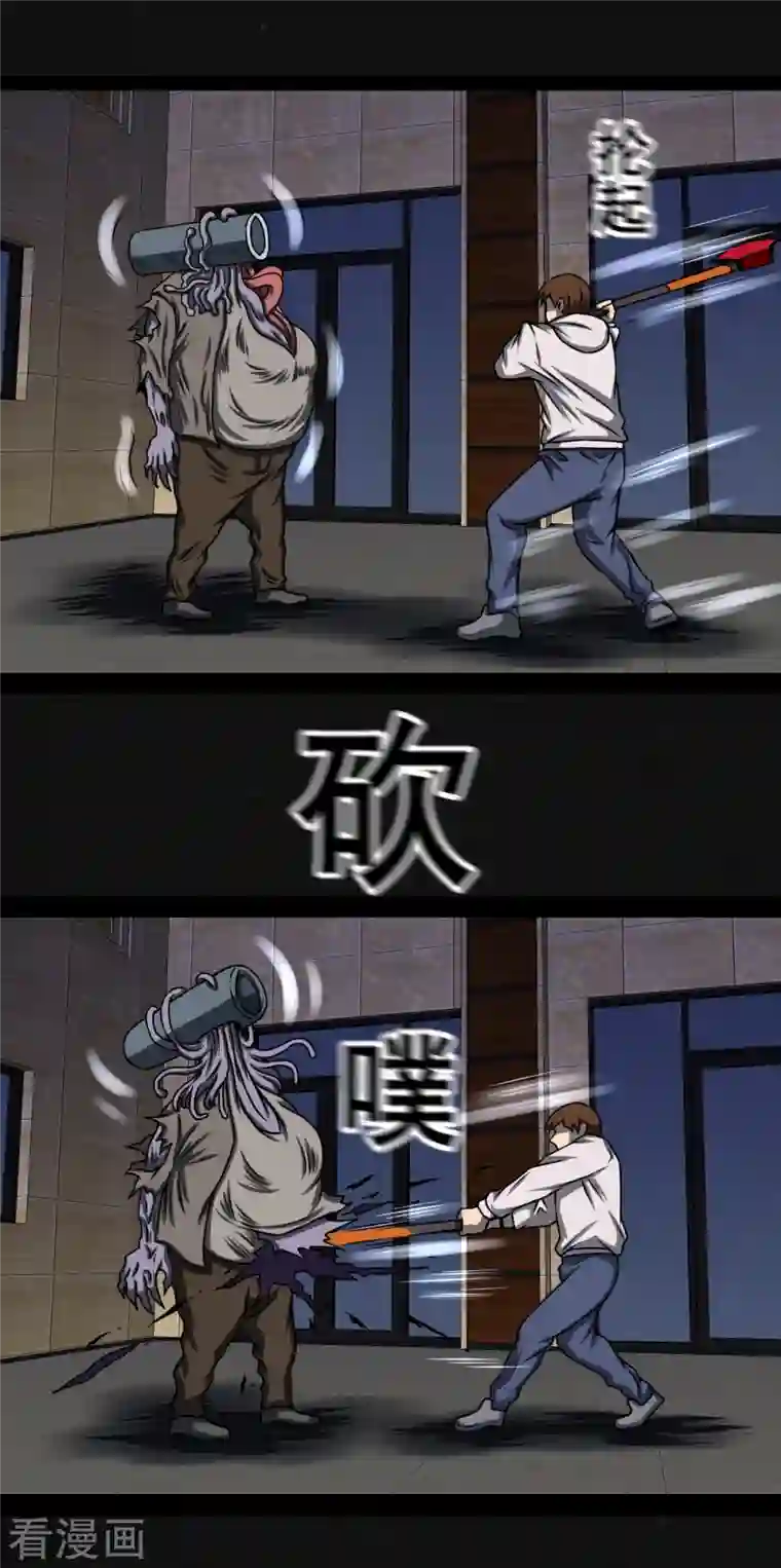 同学你变异了第5话