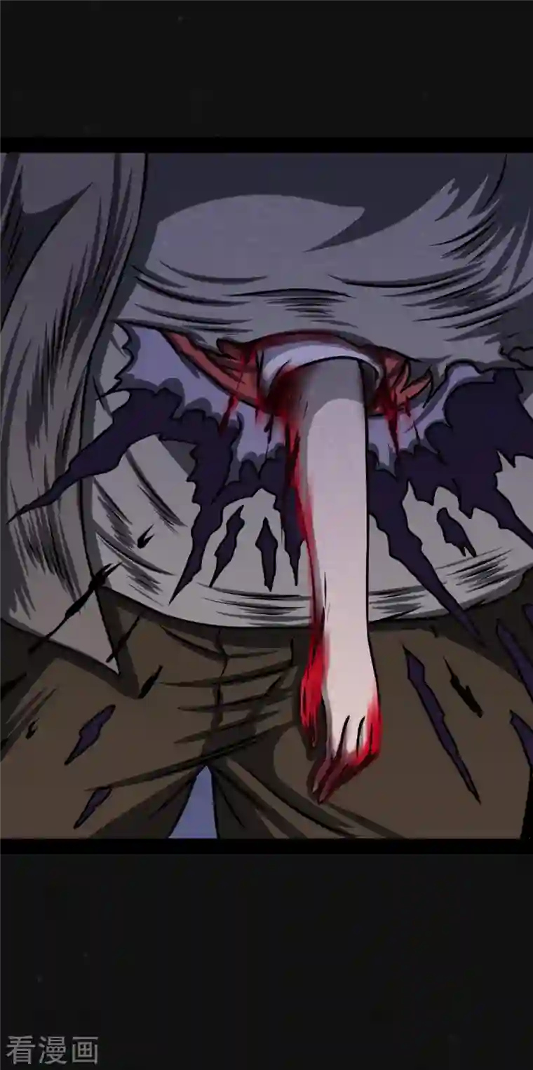 同学你变异了第5话