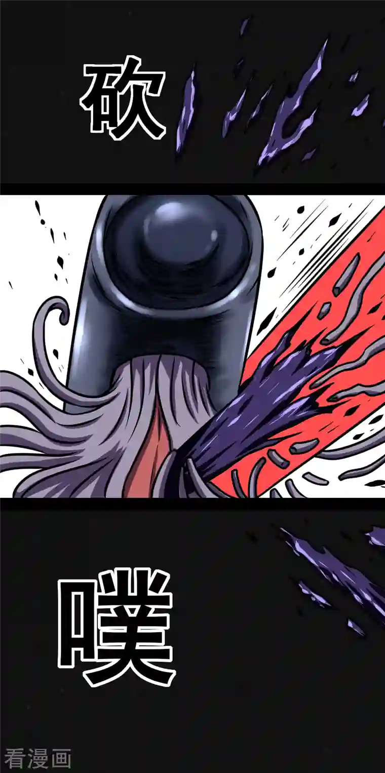 同学你变异了第5话