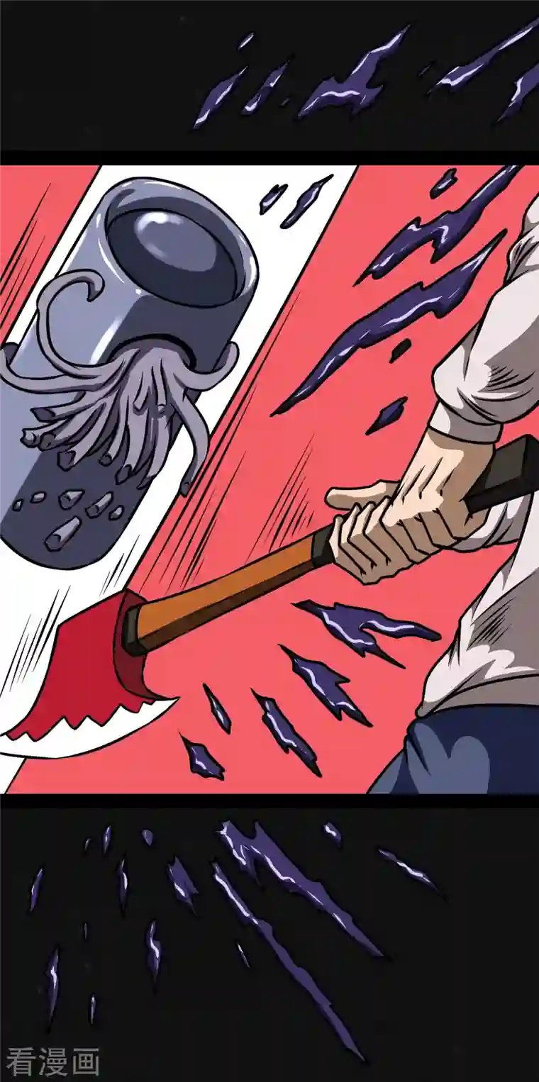 同学你变异了第5话