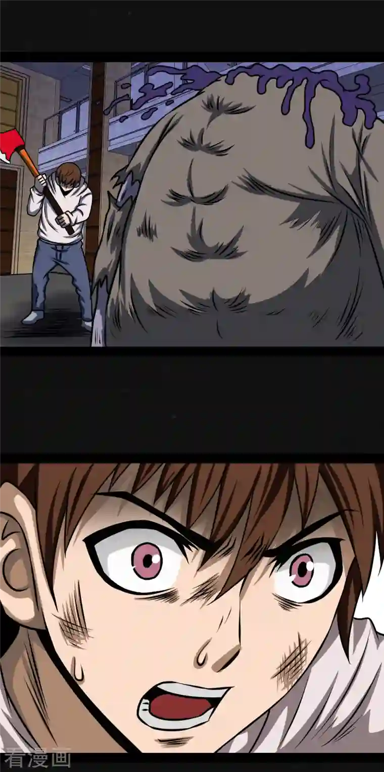 同学你变异了第5话