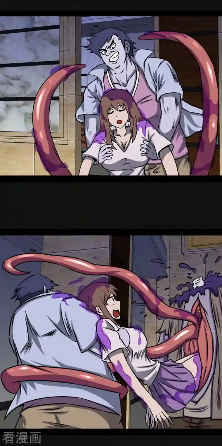 同学你变异了第5话