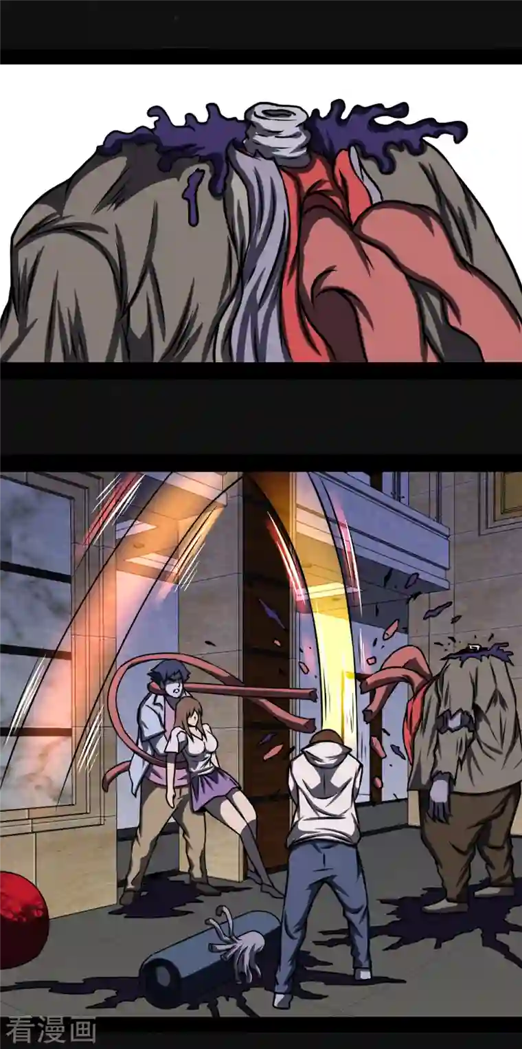 同学你变异了第5话