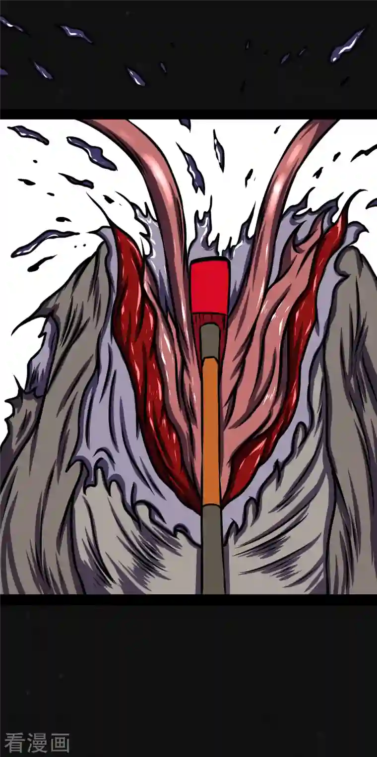 同学你变异了第5话