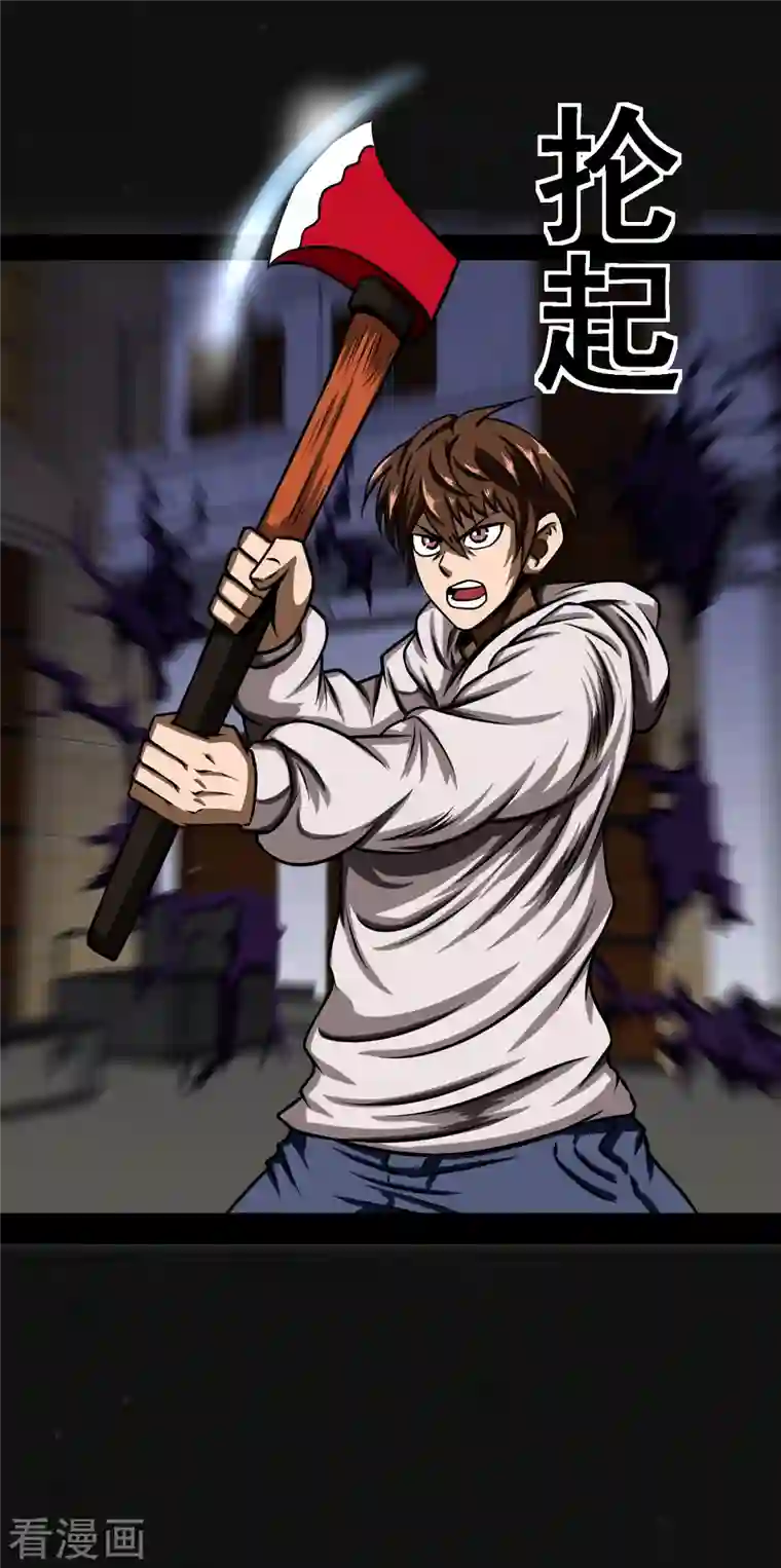 同学你变异了第5话