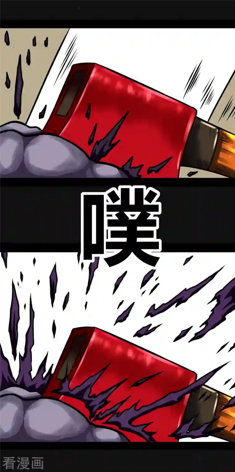 同学你变异了第5话