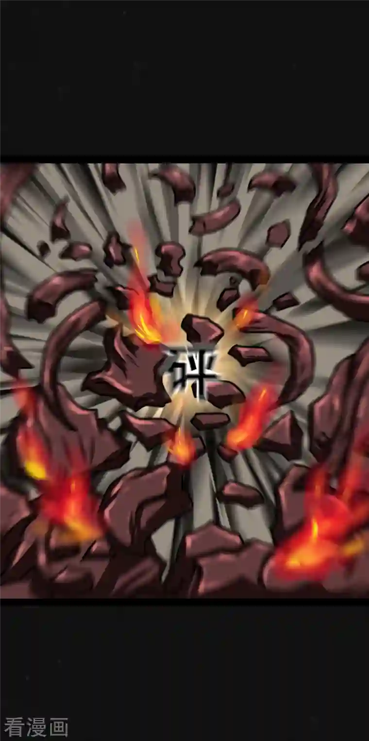 同学你变异了第6话