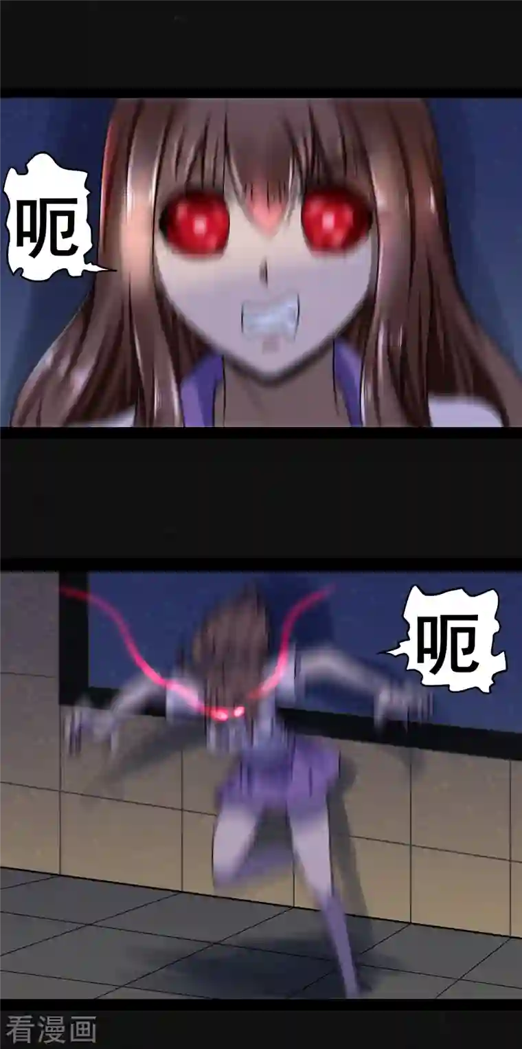 同学你变异了第6话