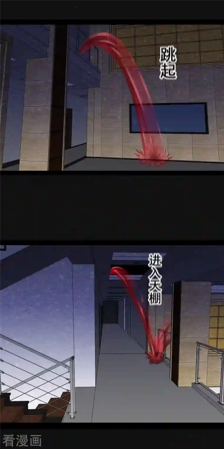 同学你变异了第6话