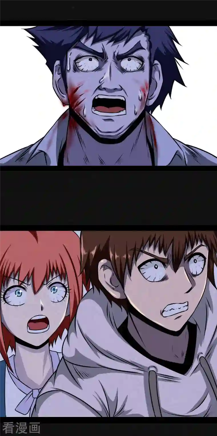 同学你变异了第6话