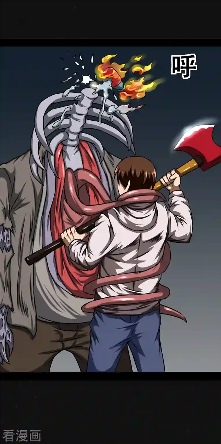 同学你变异了第6话