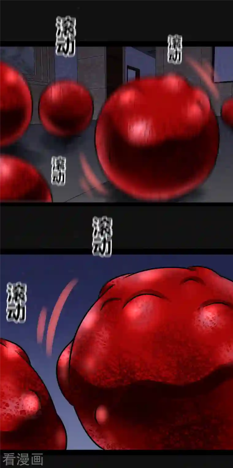 同学你变异了第6话