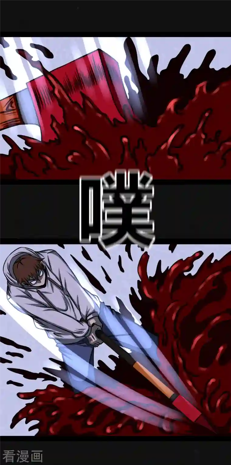 同学你变异了第6话