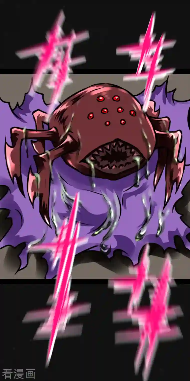 同学你变异了第6话