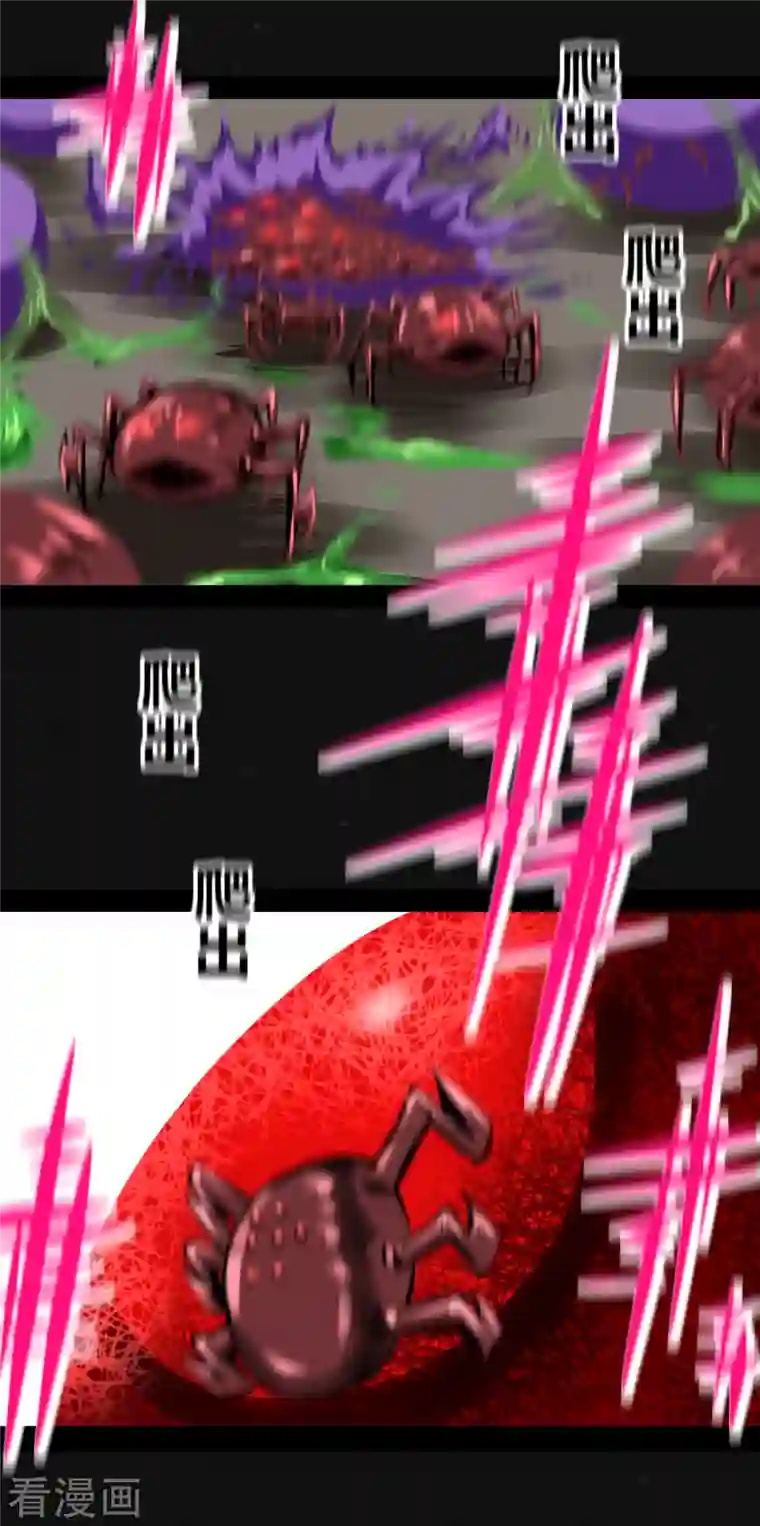 同学你变异了第6话