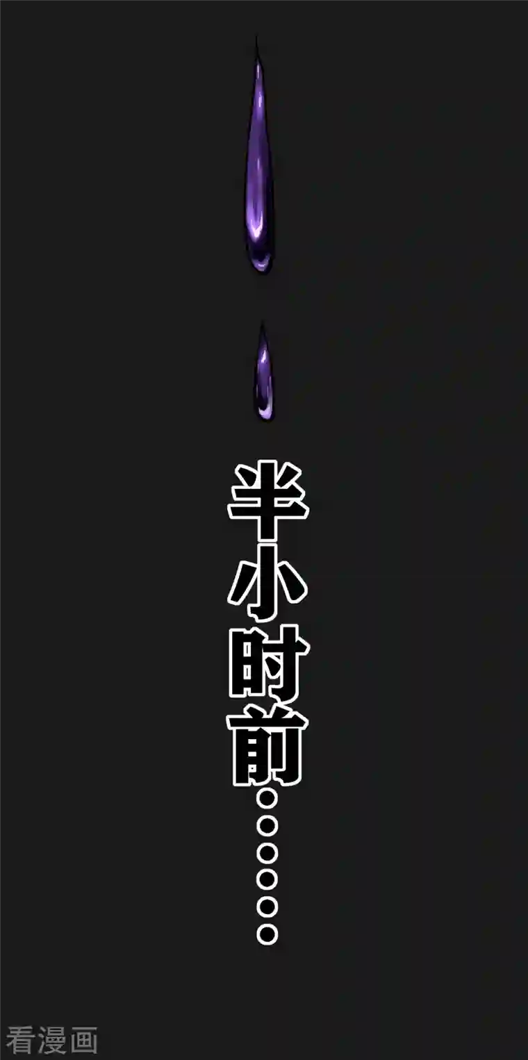 同学你变异了第7话