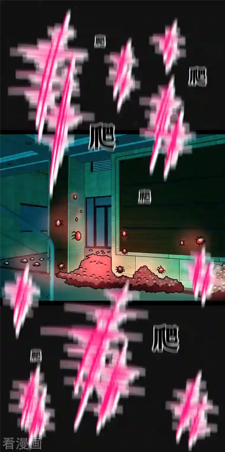 同学你变异了第7话