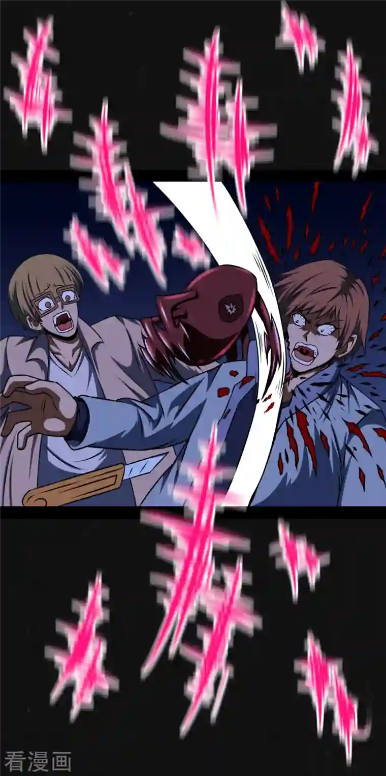 同学你变异了第7话