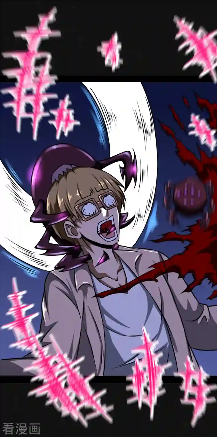 同学你变异了第7话